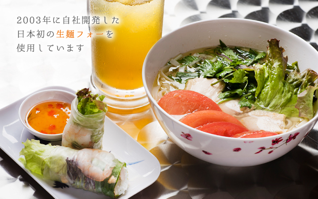 ビアホイトップイメージ02